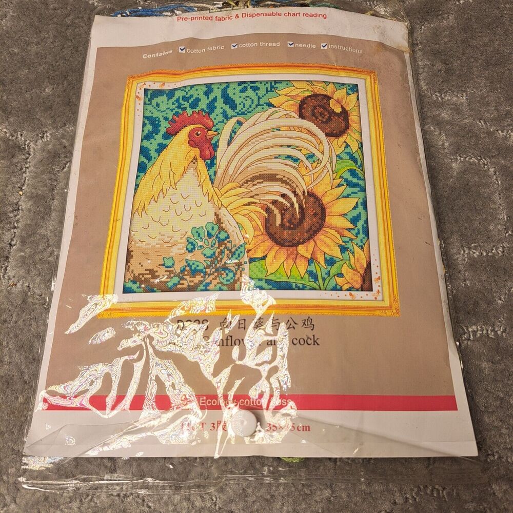 VTG CROSS STITCH KIT SUNFLOWER ROOSTER EMBROIDERY TAPESTRY COUNTRY FARM